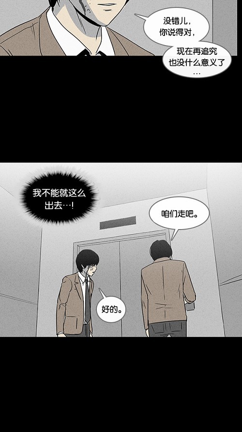 第37话33