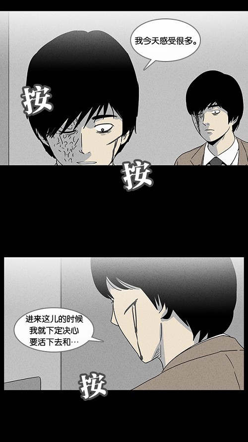 第37话34