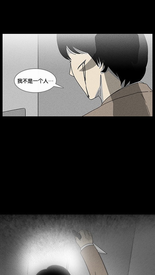 第37话35