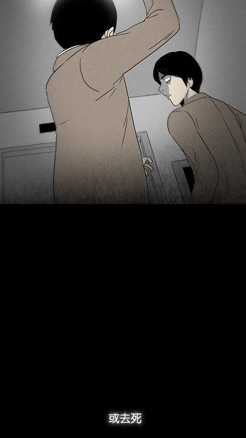 第37话36