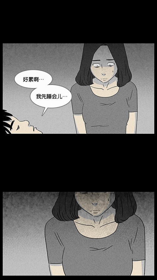 第37话4