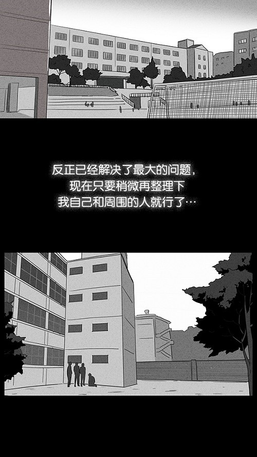 第37话6