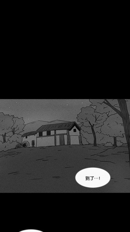 第38话10
