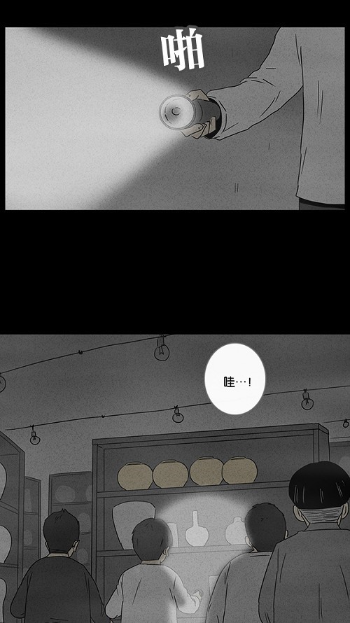第38话12