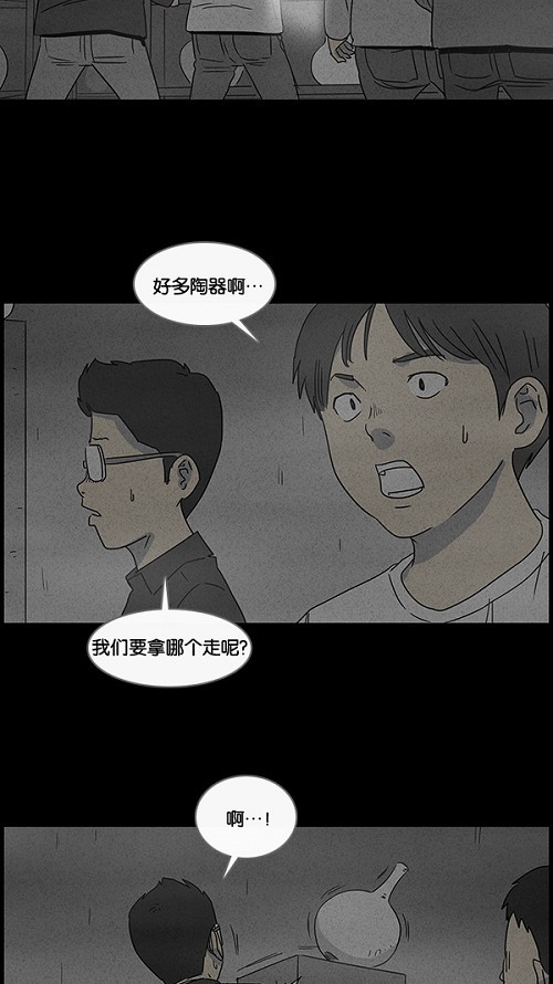 第38话13