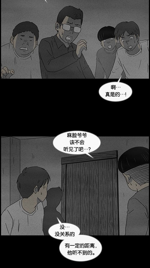 第38话15
