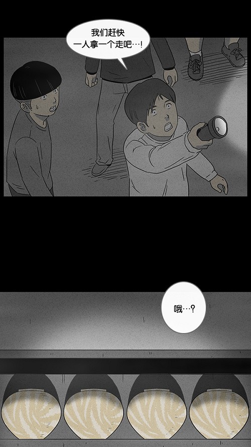 第38话16