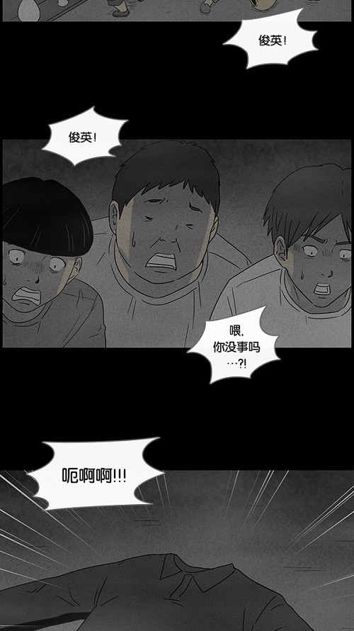 第38话22