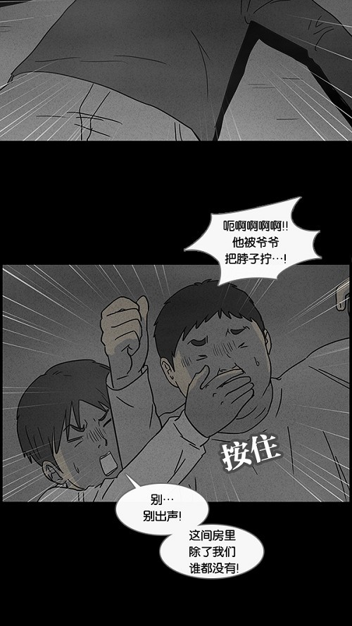 第38话23