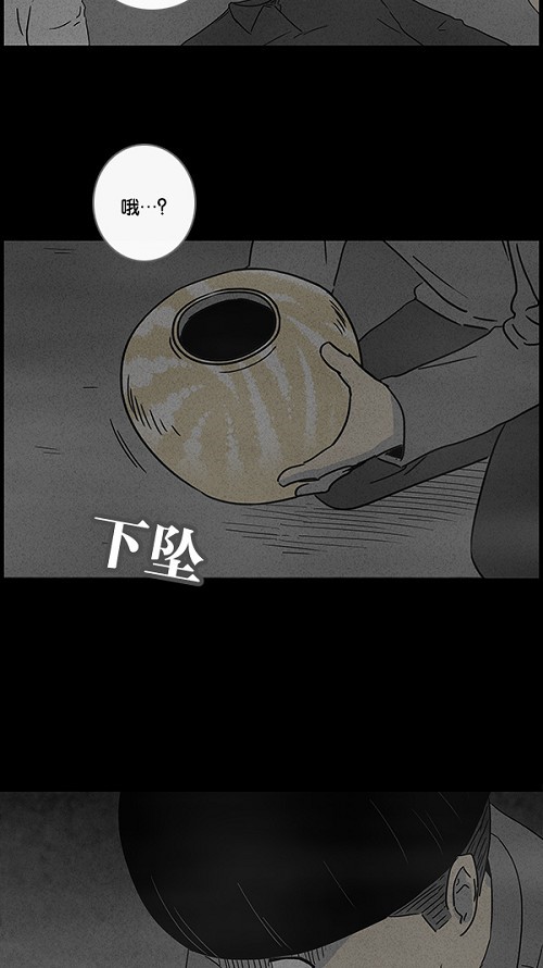 第38话25