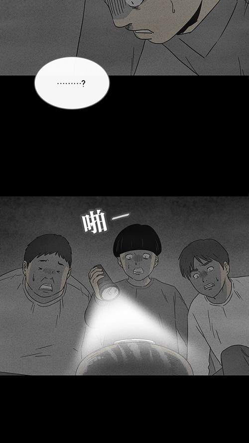 第38话26