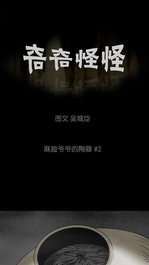 第39话0