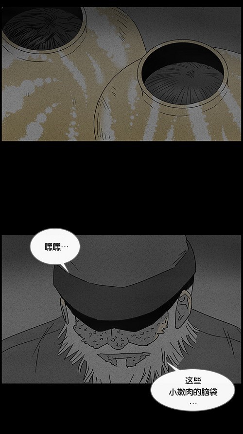 第39话10