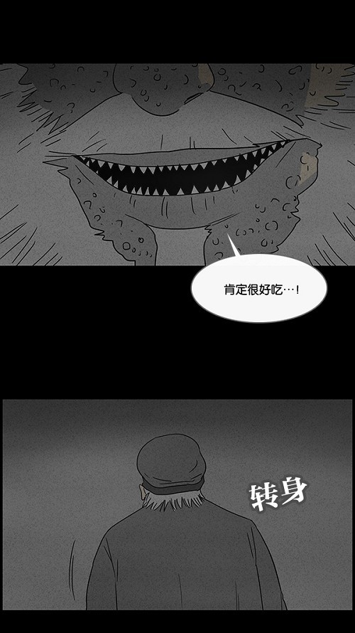 第39话11
