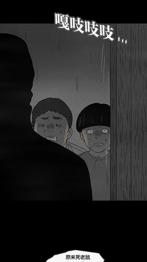 第39话15