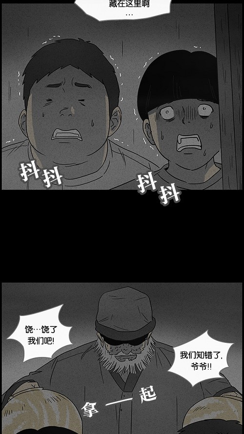 第39话16