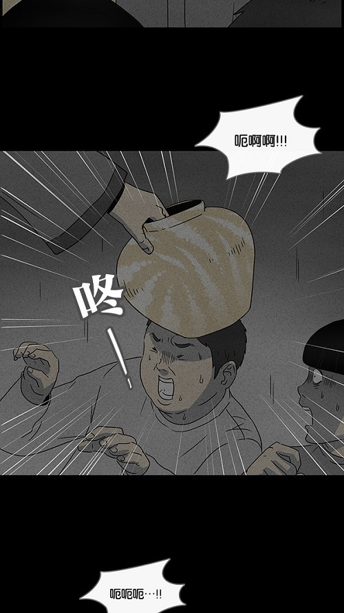 第39话17