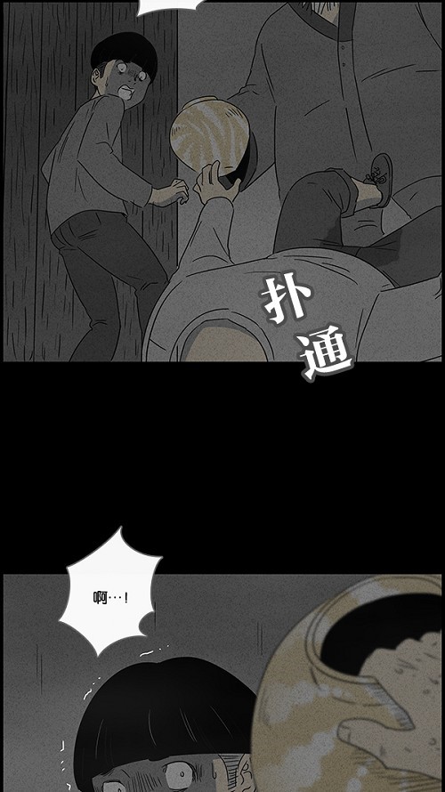 第39话18