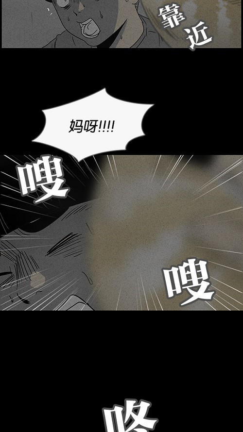 第39话19