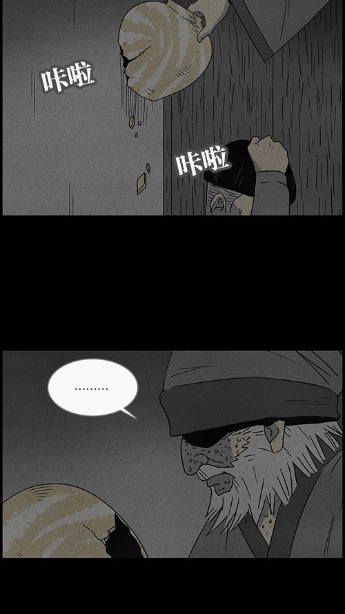 第39话21