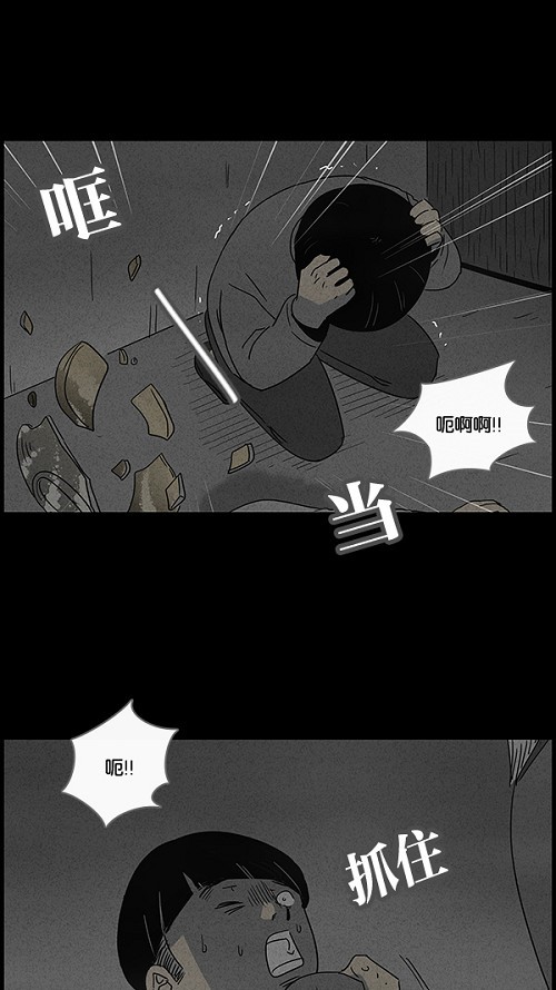 第39话22