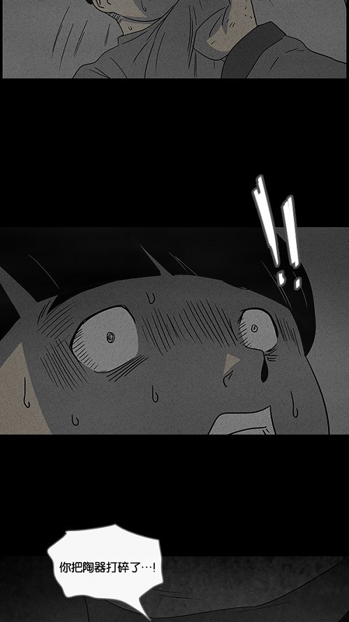 第39话23