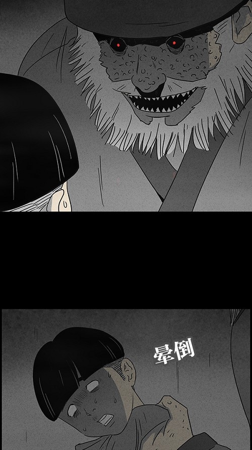 第39话24