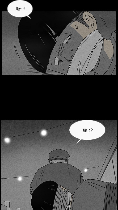 第39话27