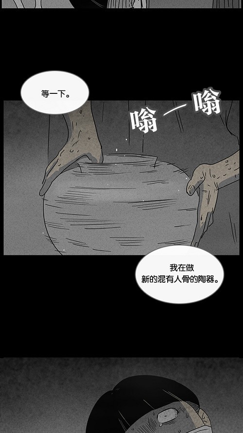 第39话28