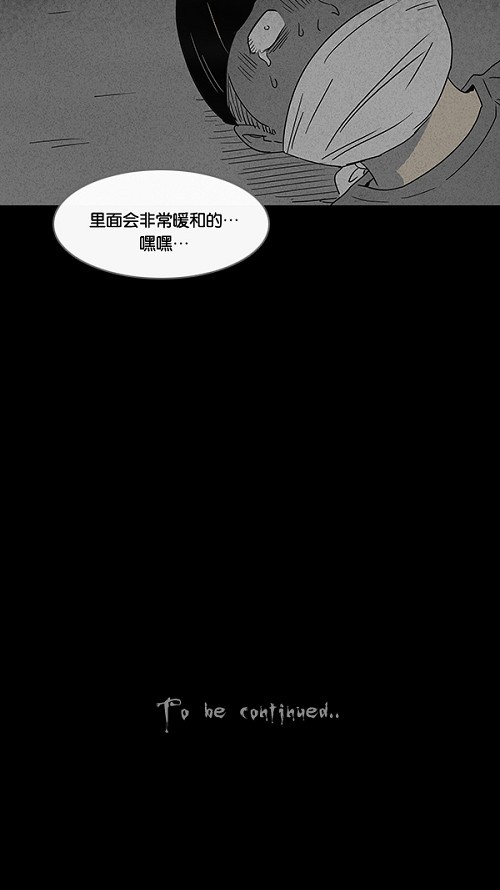 第39话29