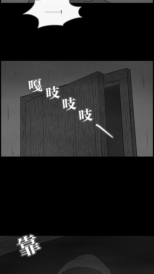 第39话5