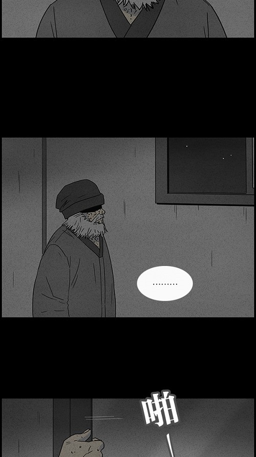 第39话8