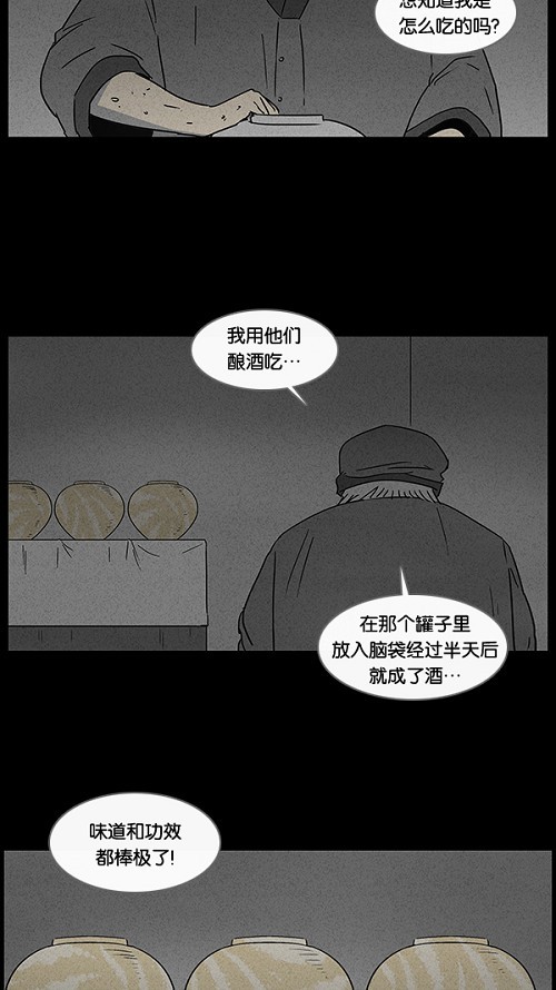 第40话1