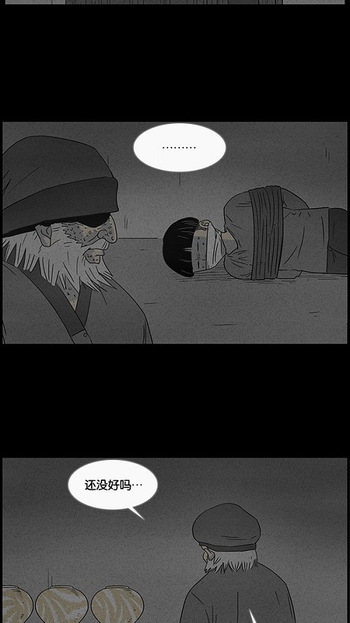 第40话14
