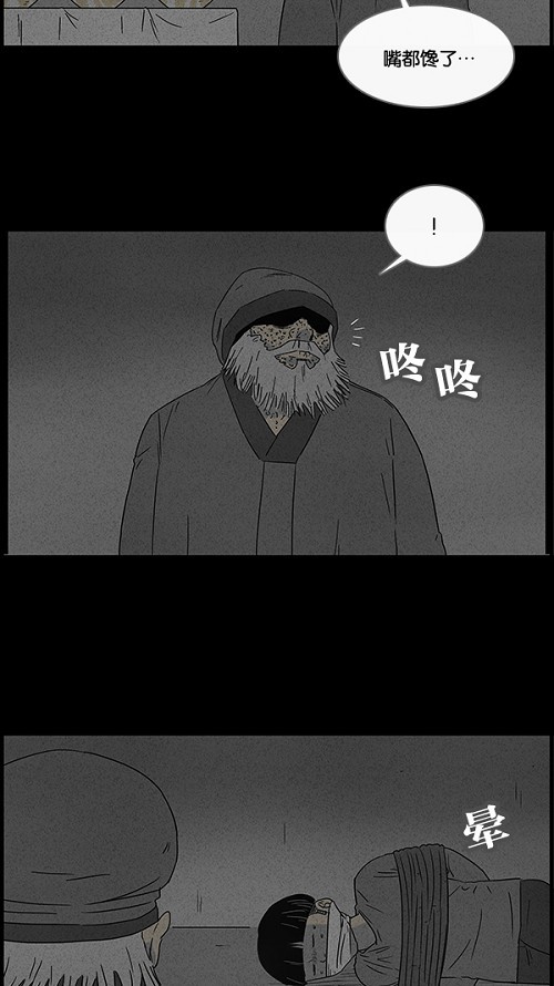 第40话15
