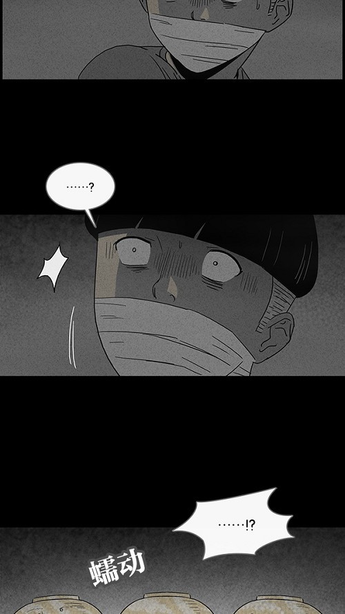 第40话20