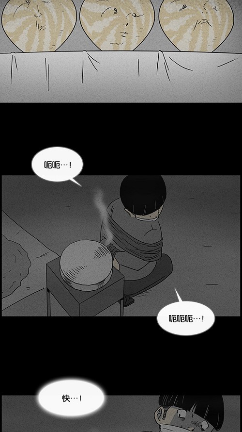 第40话21