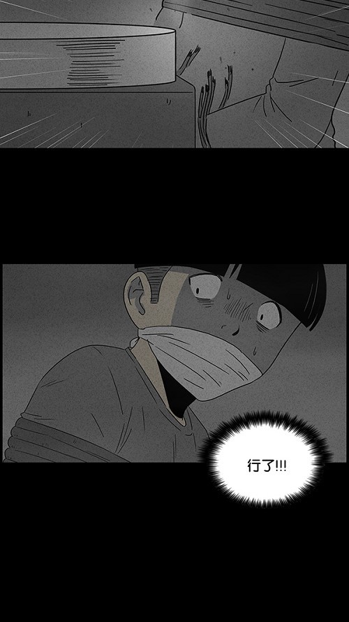 第40话23