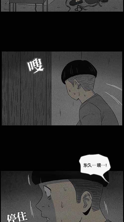 第40话25