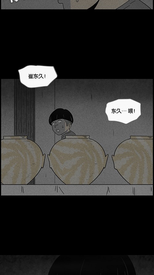 第40话26