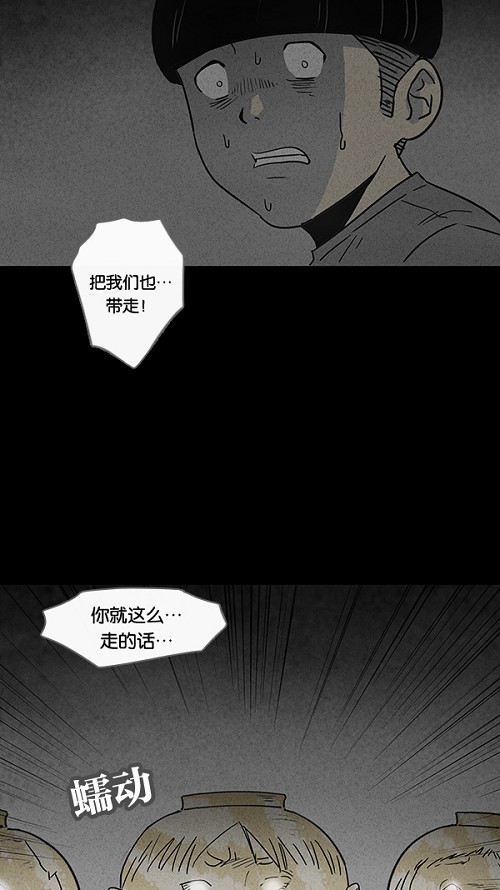 第40话27