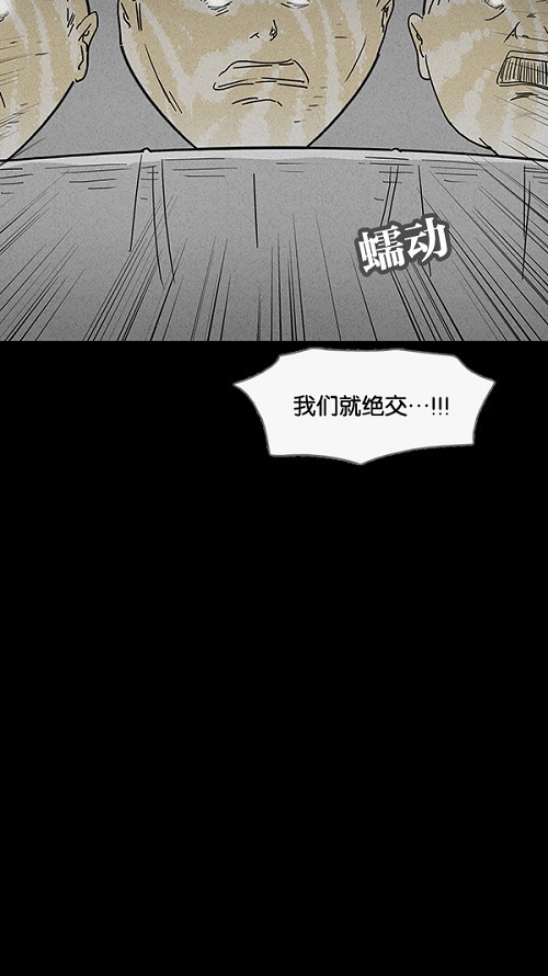 第40话28