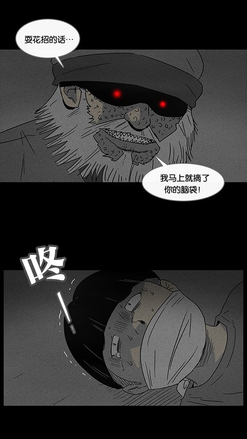 第40话8