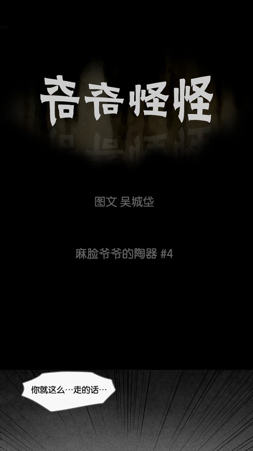第41话0