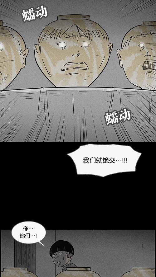 第41话1