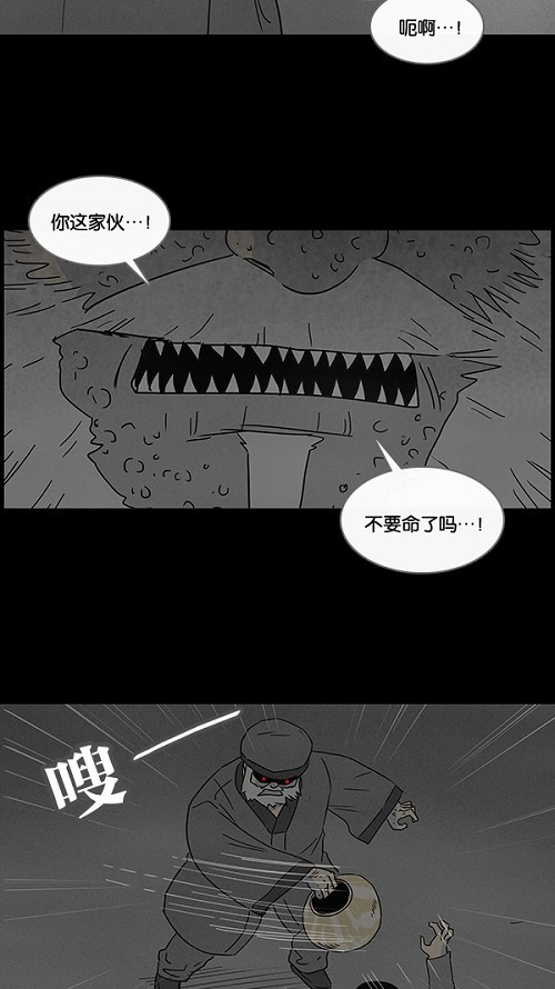 第41话10