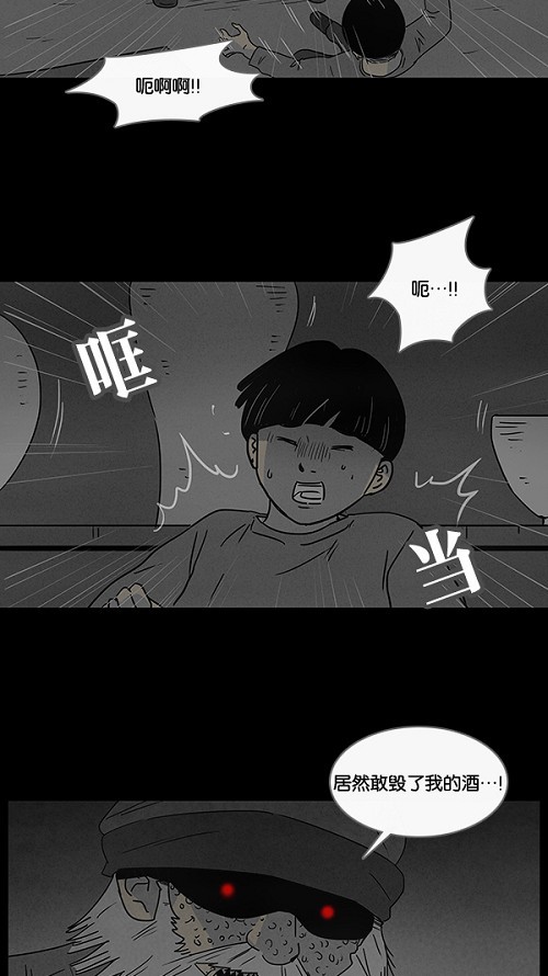 第41话11