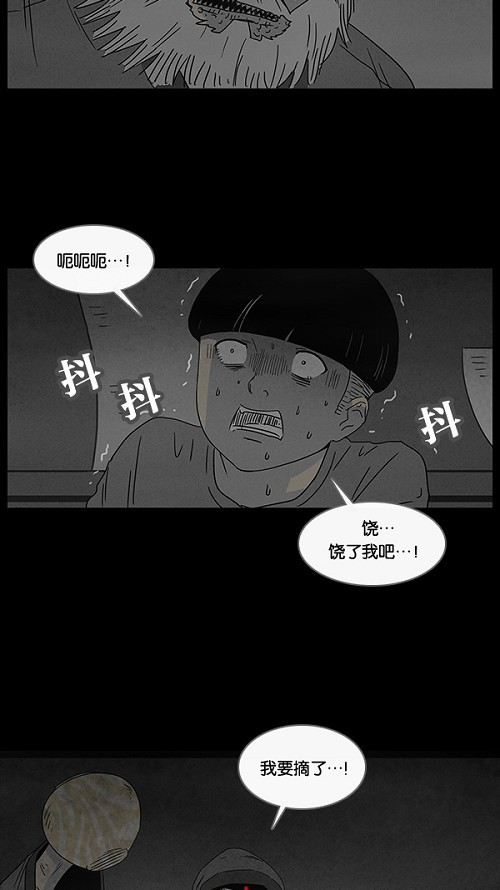 第41话12