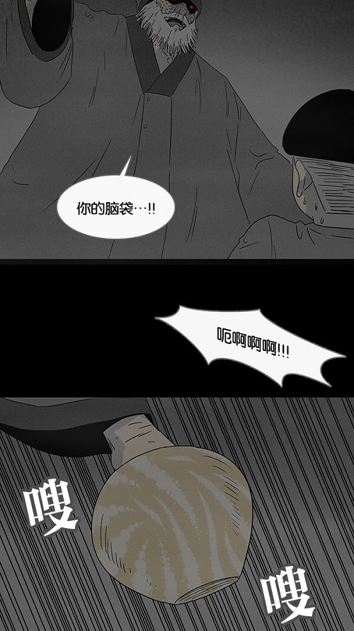 第41话13