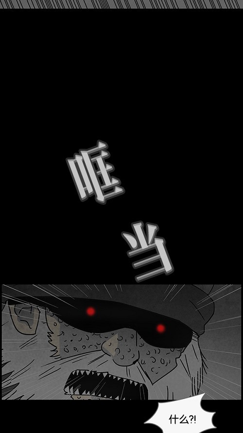 第41话14
